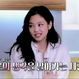 💖 emoji jennie psd @gifjenniee Telegram sticker 11 of 21