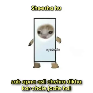 😸 emoji Mujhe Kya mai to || @Z_sukuna Telegram sticker 19 of 24