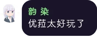 😆 emoji @GenshinImpact 群友语录 Telegram sticker 7 of 102