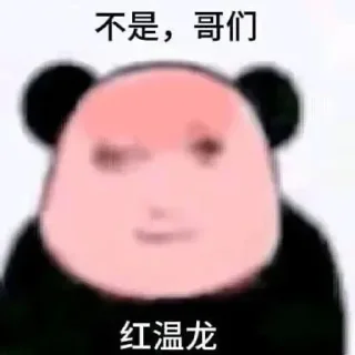 🌟 emoji 骊珠洞天 十七 @lizhudongtian888 Telegram sticker 6 of 120