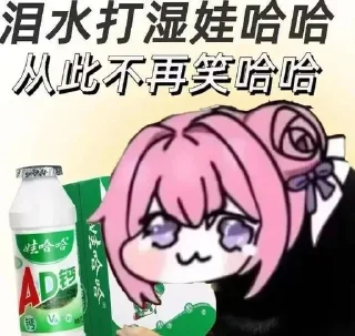 🌟 emoji 骊珠洞天 十七 @lizhudongtian888 Telegram sticker 5 of 120