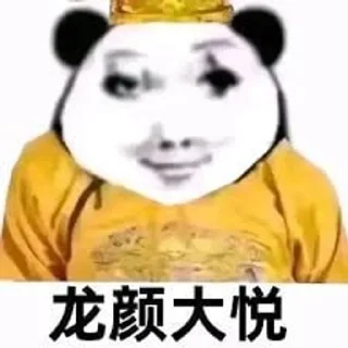 🌟 emoji 骊珠洞天 十七 @lizhudongtian888 Telegram sticker 10 of 120