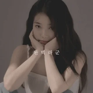 🌷 emoji LEE JIEUN ( IU ) 🌷┼ BY @FVCK00PRIDE Telegram sticker 8 of 50