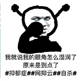 😥 emoji 重👊出🐔  @HRfrog Telegram sticker 17 of 97