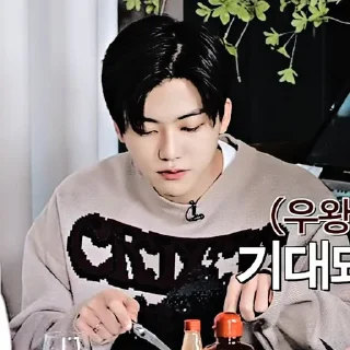 ⚛ emoji 나재민 Psd By Gio pt 3 Telegram sticker 15 of 45