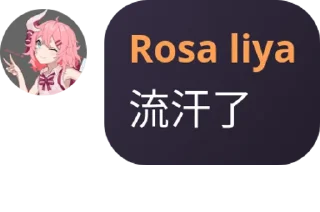Sticker from 抽象W