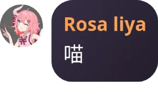 Sticker from 抽象W