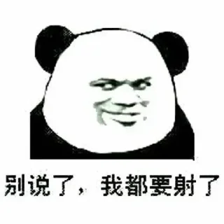 Sticker from 【夏天携手十三七天七夜共同制作】