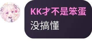 🧐 emoji KyleLin的贴纸包 Telegram sticker 4 of 31