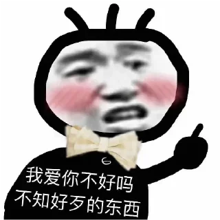🥺 emoji 🦋超乖的以安~ @OByian Telegram sticker 24 of 120