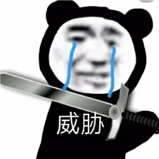 🥺 emoji 🦋超乖的以安~ @OByian Telegram sticker 13 of 120