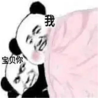 🥺 emoji 🦋超乖的以安~ @OByian Telegram sticker 18 of 120