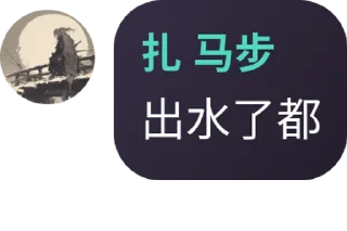 👼 emoji 海豚有海 Telegram sticker 9 of 120
