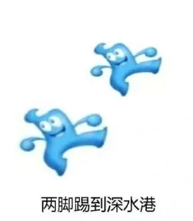 Sticker from 海宝讲沪语