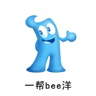 🤪 emoji 海宝讲沪语 Telegram sticker 9 of 23