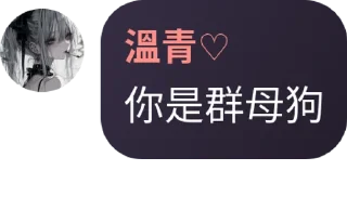 🧑‍🤝‍🧑 emoji 海豚有海 Telegram sticker 12 of 120