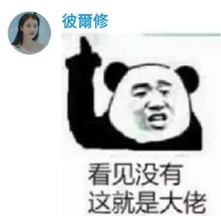 😏 emoji BOOM Telegram sticker 11 of 32