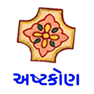Sticker from Shri Swaminarayan 🙏 @HinduStickers_HinduStuff @Hindu