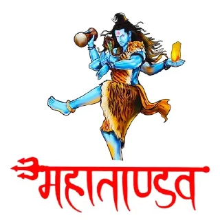 Sticker from Shiv Ji 🔱 @Hindu @HinduStickers_HinduStuff