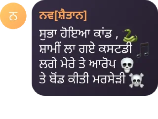 🐍 emoji ਨਵ[ਸ਼ੈਤਾਨ] Telegram sticker 24 of 50