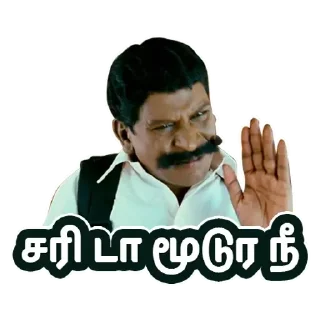 🤫 emoji Vadivelu @ChinnathambiP Telegram sticker 12 of 120