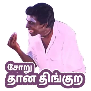 😂 emoji Vadivelu @ChinnathambiP Telegram sticker 5 of 120