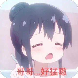 Sticker from 麻衣の叼图