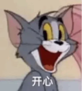 😃 emoji 叼图 @emo315 Telegram sticker 7 of 49