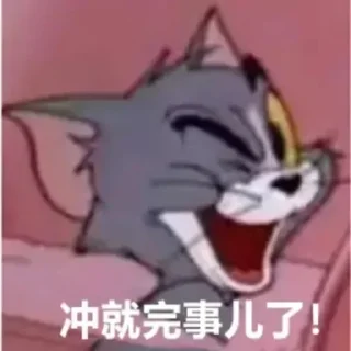 😄 emoji 叼图 @emo315 Telegram sticker 20 of 49