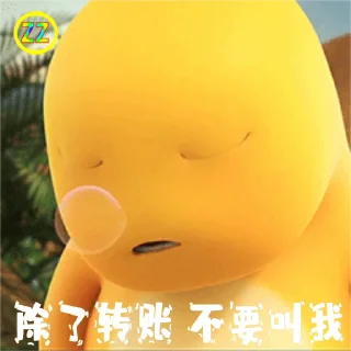 😏 emoji 定制联系美工 @vipp8p8 更多表情 @zz915 Telegram sticker 10 of 50