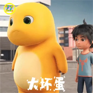 😡 emoji 定制联系美工 @vipp8p8 更多表情 @zz915 Telegram sticker 12 of 50