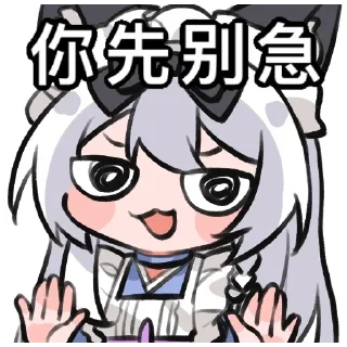 🤗 emoji ovo梓羽 Telegram sticker 21 of 29