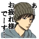 Sticker from うらみちお兄さん