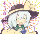 ❤ emoji 東方Projectこいしちゃんオンリースタンプ Telegram sticker 16 of 40