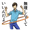 😃 emoji うらみちお兄さん Telegram sticker 8 of 40
