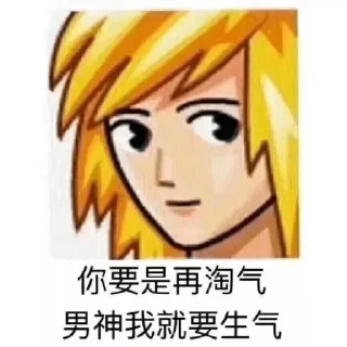 🔅 emoji 沙雕🔆表情分享→ @stickerscook Telegram sticker 5 of 47
