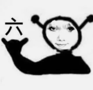 🤙 emoji 龙图 Telegram sticker 18 of 119