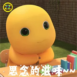 😍 emoji 定制联系美工 @vipp8p8 更多表情 @zz915 Telegram sticker 4 of 50