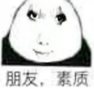 🙃 emoji 龙图 Telegram sticker 15 of 119