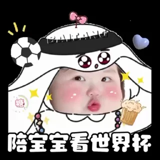 🥰 emoji AD微信批发 @adylf Telegram sticker 2 of 50