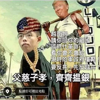 😀 emoji 送反华杂种 Telegram sticker 17 of 82
