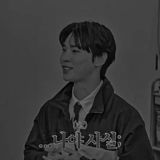 🗝 emoji ⋆ ࣪ kim doyoung @stickeradista Telegram sticker 15 of 45