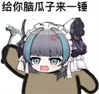 🥄 emoji 柴郡猫猫⁴ by鼠鼠 Telegram sticker 11 of 75
