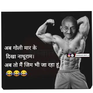 💪 emoji Gandhi Telegram sticker 12 of 36