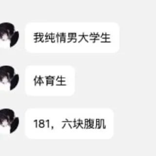 🙂 emoji 成都靠谱外围安排:  @Qiaos01 Telegram sticker 17 of 120