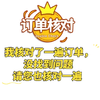 🔢 emoji @FiGoShare888 菲购商城24小时营业 Telegram sticker 5 of 25