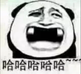 😂 emoji 天外来物 Telegram sticker 17 of 70