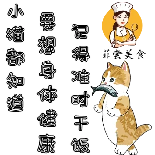😺 emoji @FiGoShare888 菲购商城24小时营业 Telegram sticker 15 of 25