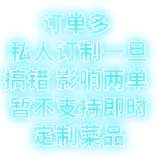 🫦 emoji @FiGoShare888 菲购商城24小时营业 Telegram sticker 8 of 25