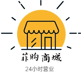 🏦 emoji @FiGoShare888 菲购商城24小时营业 Telegram sticker 11 of 25